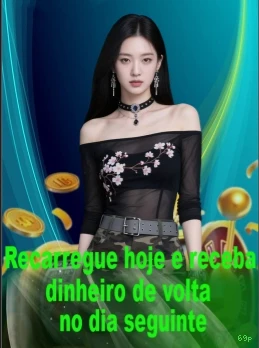 Como instalar o app da 69p